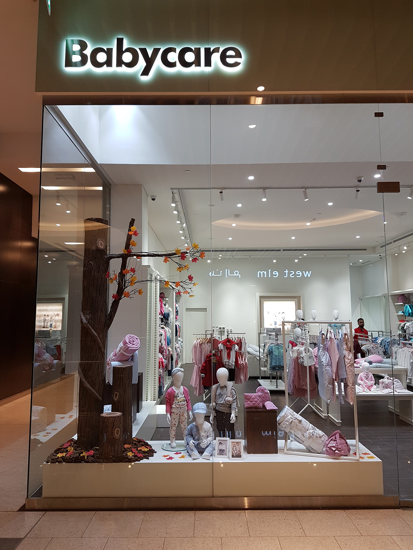 Babycare Window produced and installed by ME Visual, Qatar