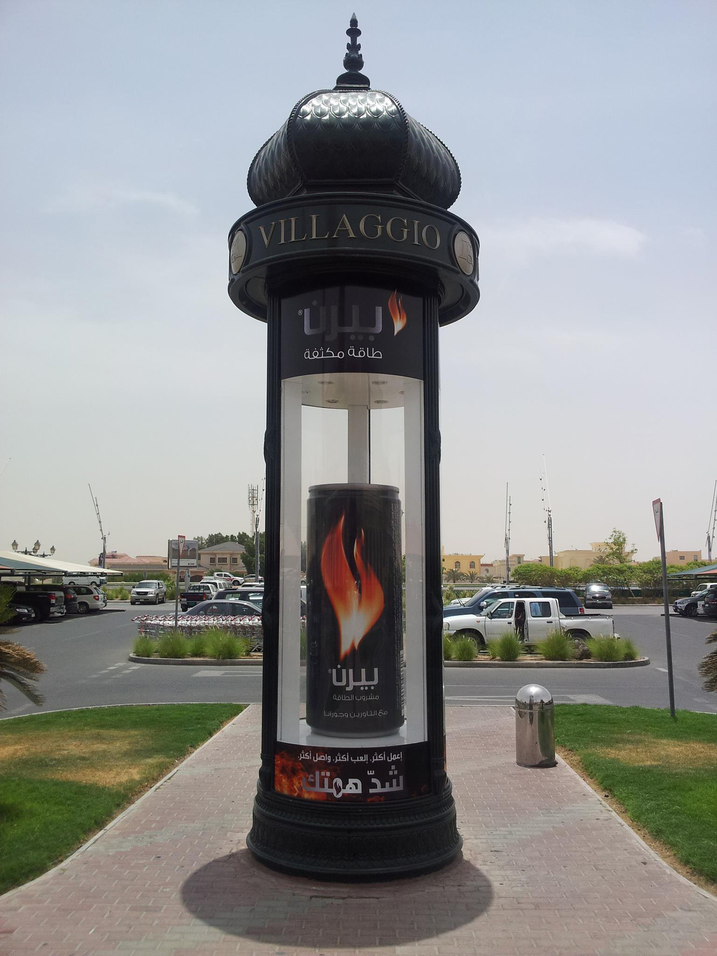 Huge Fiberglass Burn Energy Drink Can produced by ME Visual in Qatar