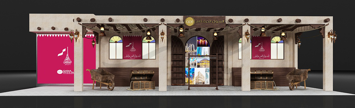 3D Concept and Design of Qatar National Day 2018 Souq Stand for Qatar Duty Free produced by ME Visual