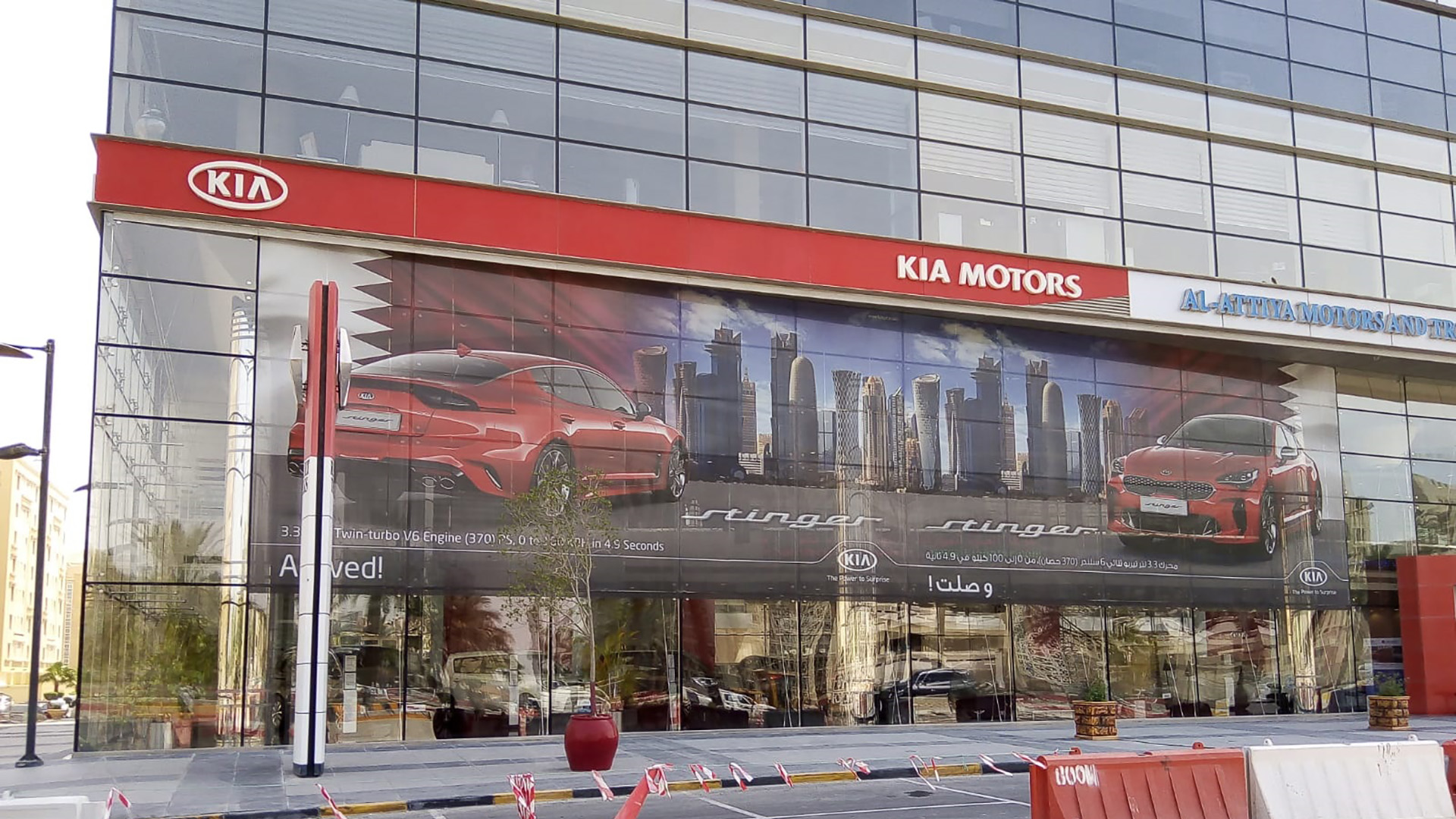 3M One Way Vision Printed Vinyl sticker for Kia produced and installed by ME Visual, Qatar