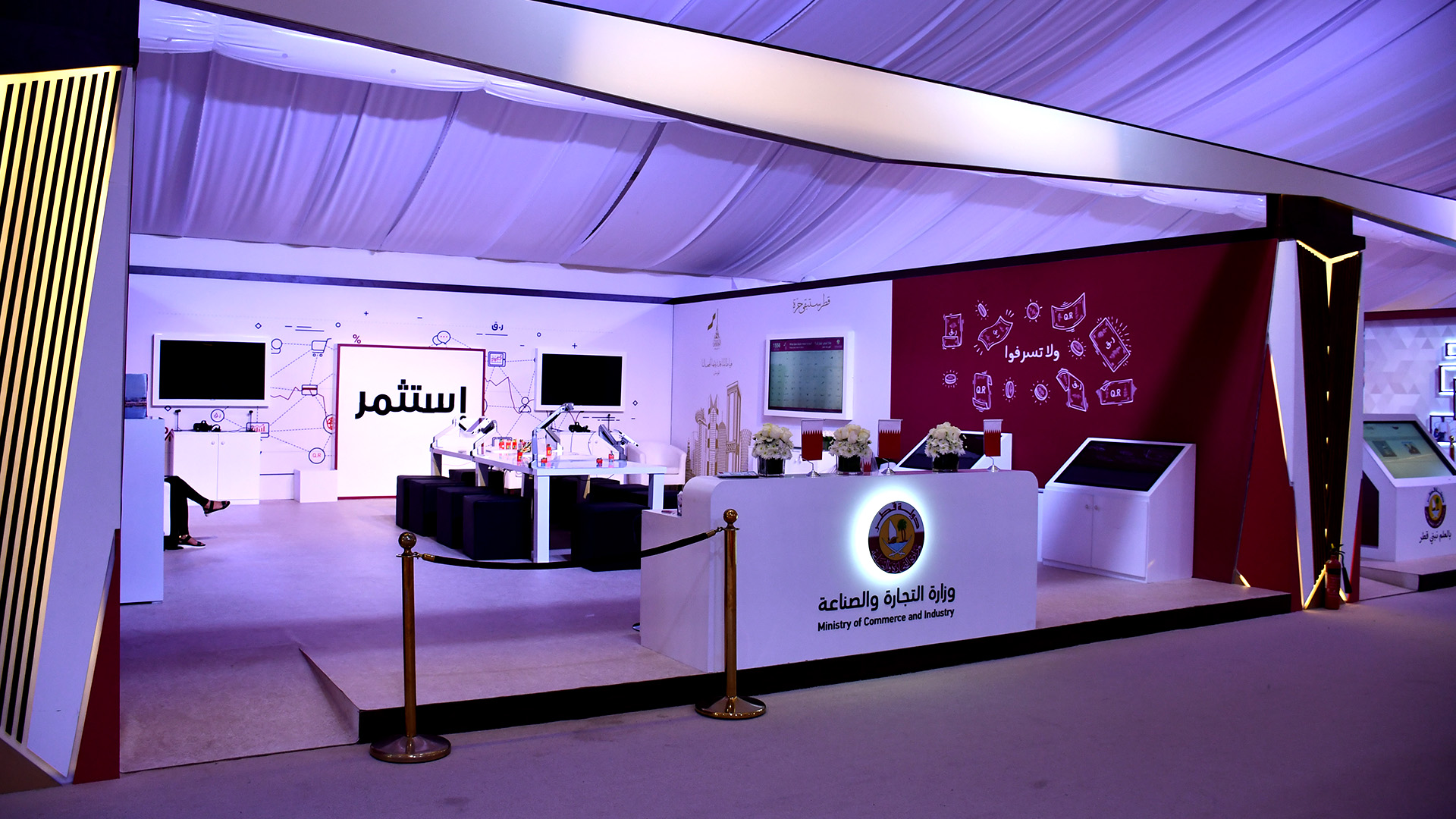 Exhibition Stand for Qatar's Ministry of Commerce and Industry at Darb Al Saai for National Day 2018 fabricated by ME Visual