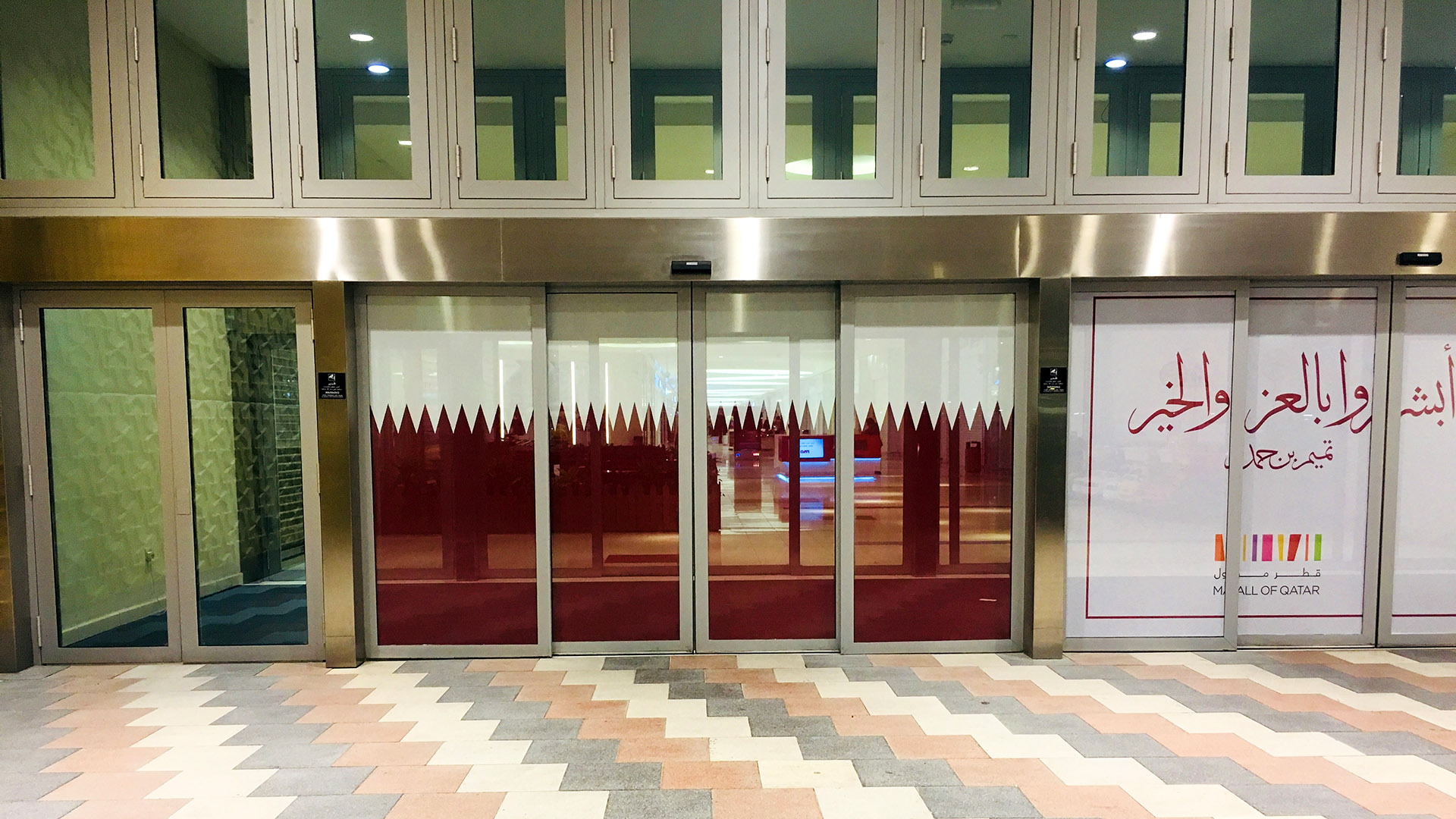 3M One Way Vision printed vinyl sticker for National Day at Mall of Qatar produced and installed by ME Visual