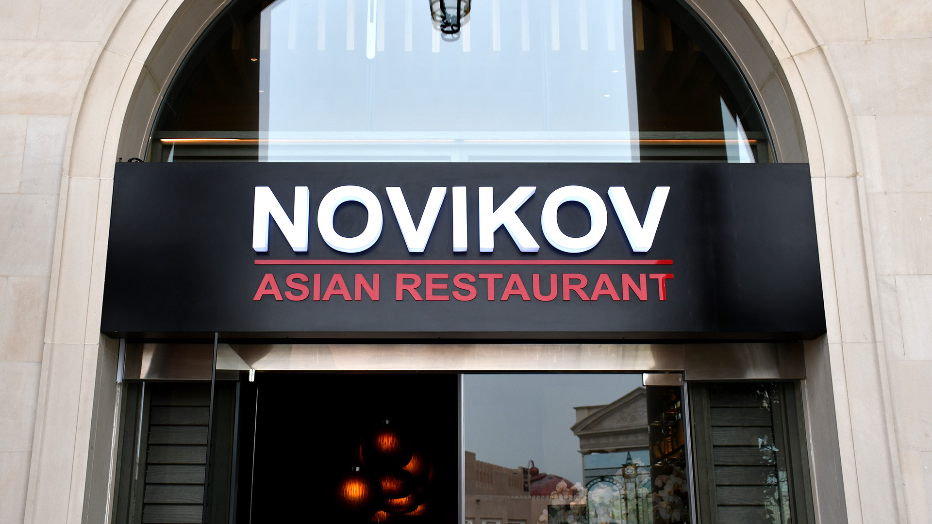 LED Lit Push Through shopfront signage for Novikov Asian Restaurant in Katara, fabricated and installed by ME Visual, Qatar