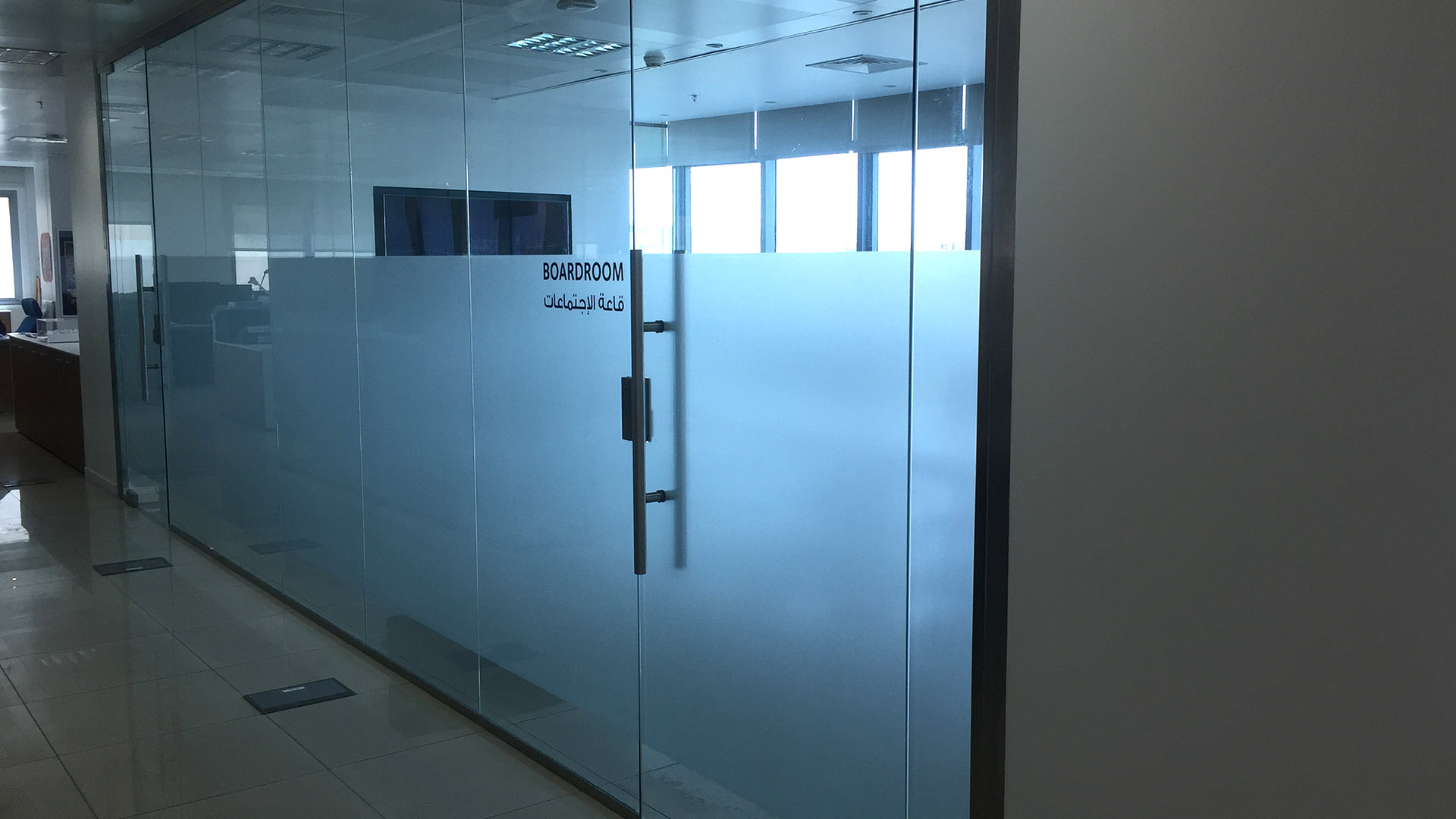 3M Fasara Frosted Vinyl for privacy glass at Hamad Hospital, Qatar. Installed by ME Visual