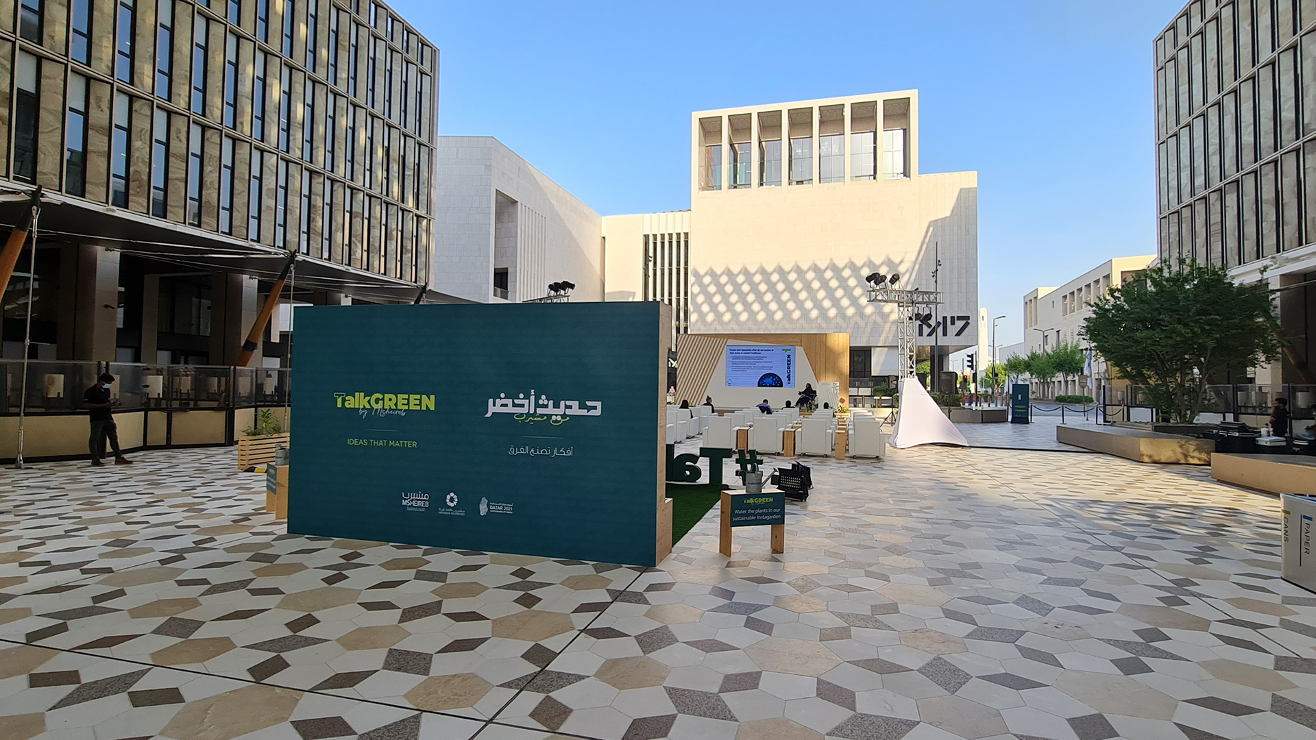 Qatar Sustainability Week 2021 Event designed, built and managed by ME Visual WLL
